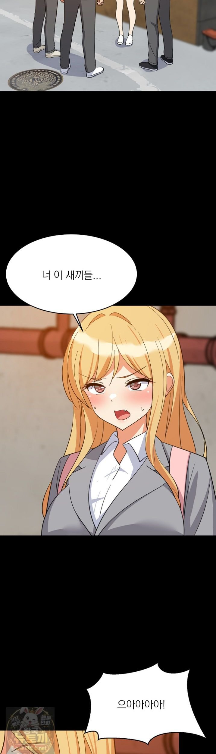 College Grades Skyrocketing Raw Chapter 110 - Page 34