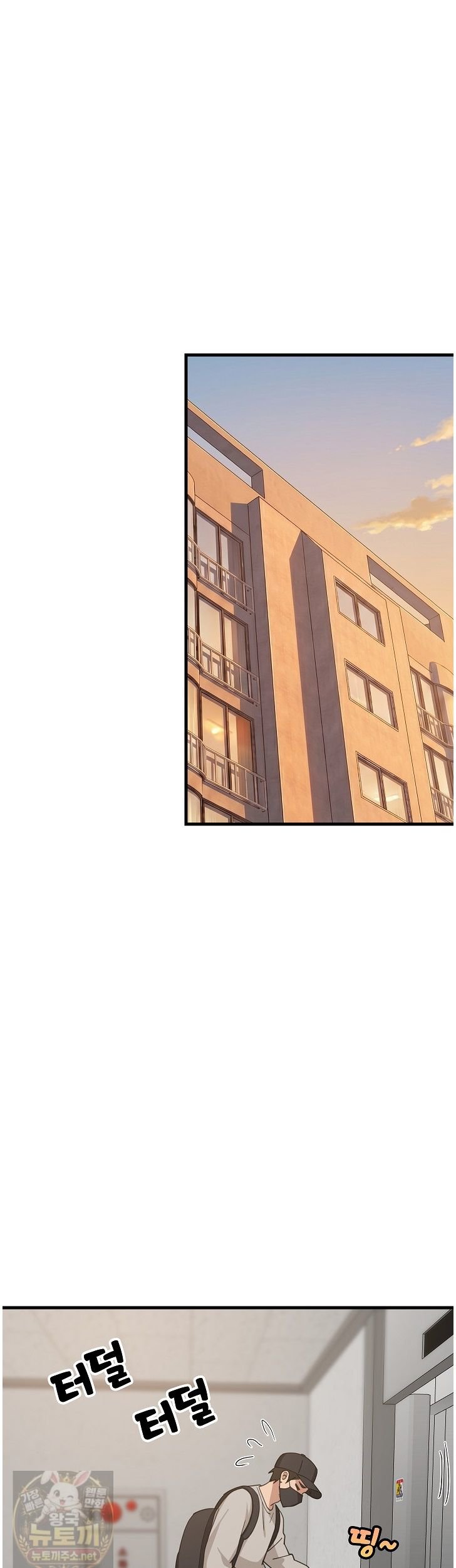 College Grades Skyrocketing Raw Chapter 111 - Page 42