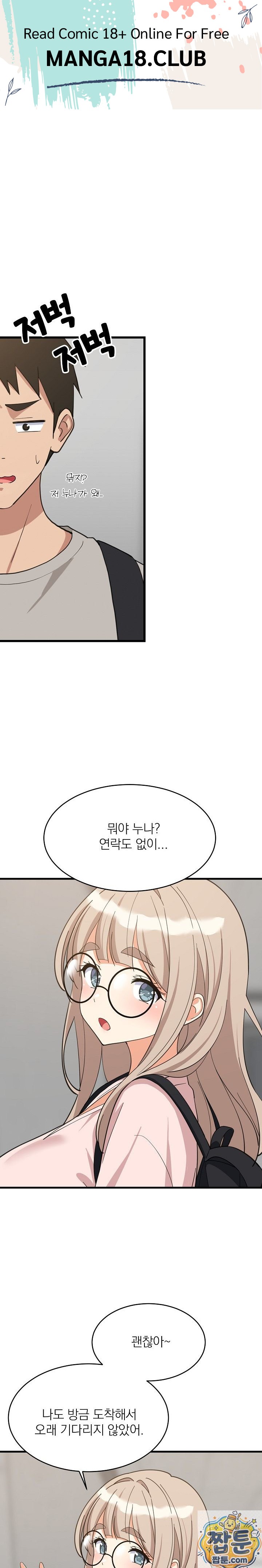 College Grades Skyrocketing Raw Chapter 112 - Page 1