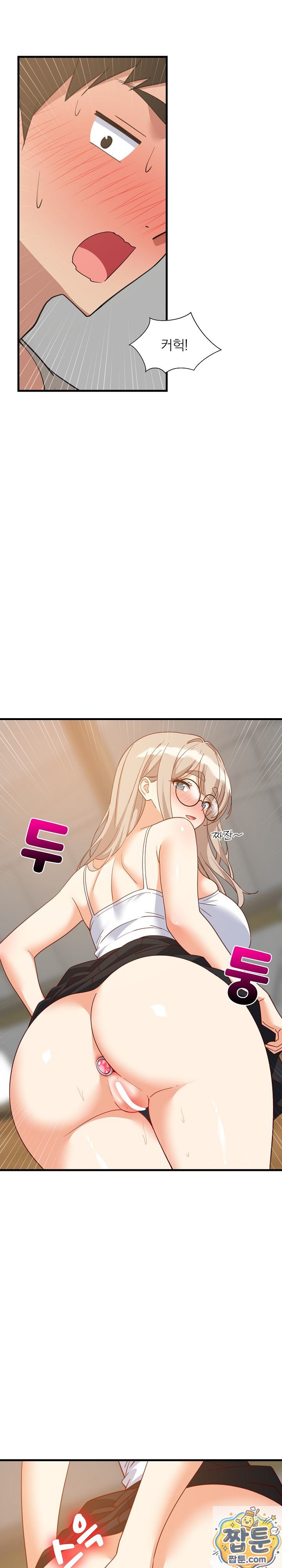 College Grades Skyrocketing Raw Chapter 112 - Page 24
