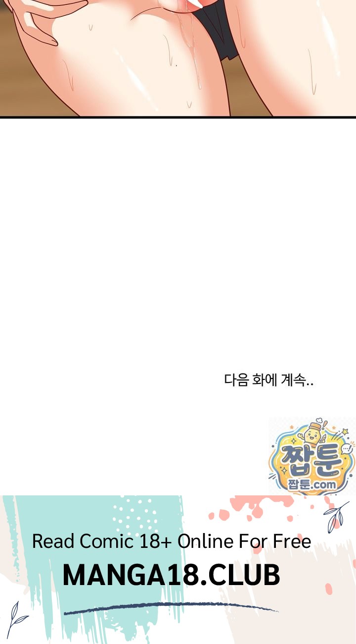 College Grades Skyrocketing Raw Chapter 112 - Page 27