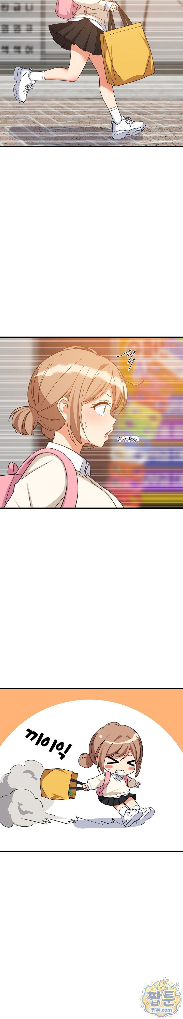 College Grades Skyrocketing Raw Chapter 115 - Page 14