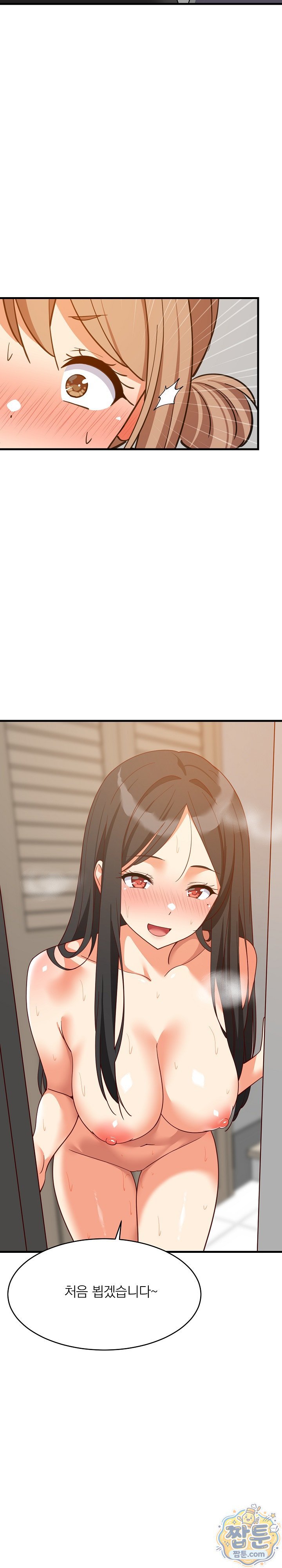 College Grades Skyrocketing Raw Chapter 115 - Page 28