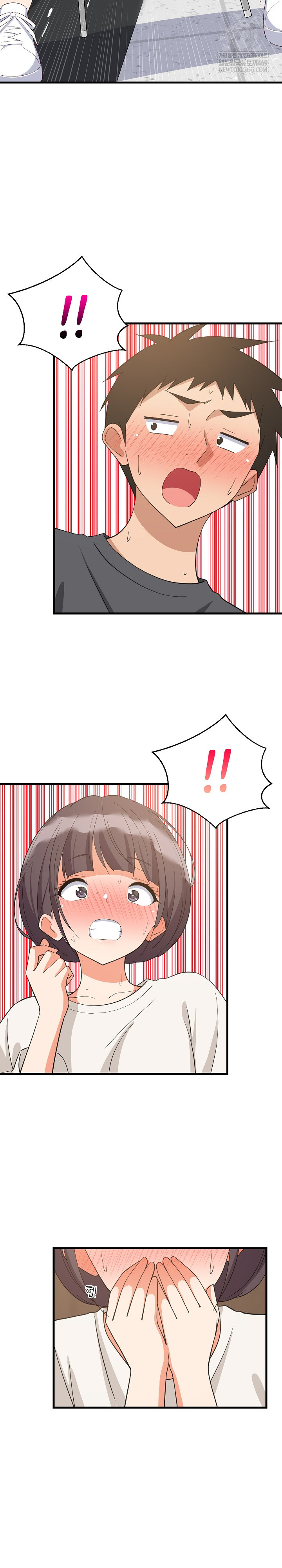 College Grades Skyrocketing Raw Chapter 82 - Page 3