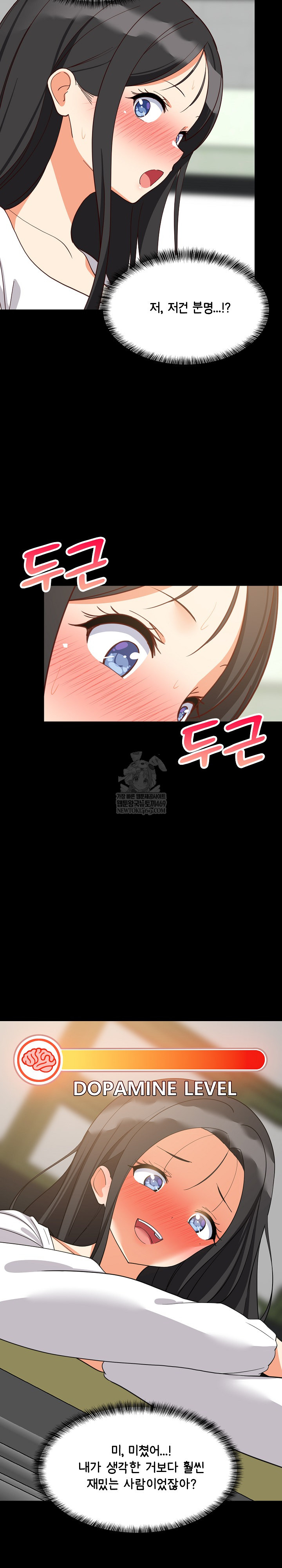 College Grades Skyrocketing Raw Chapter 84 - Page 28