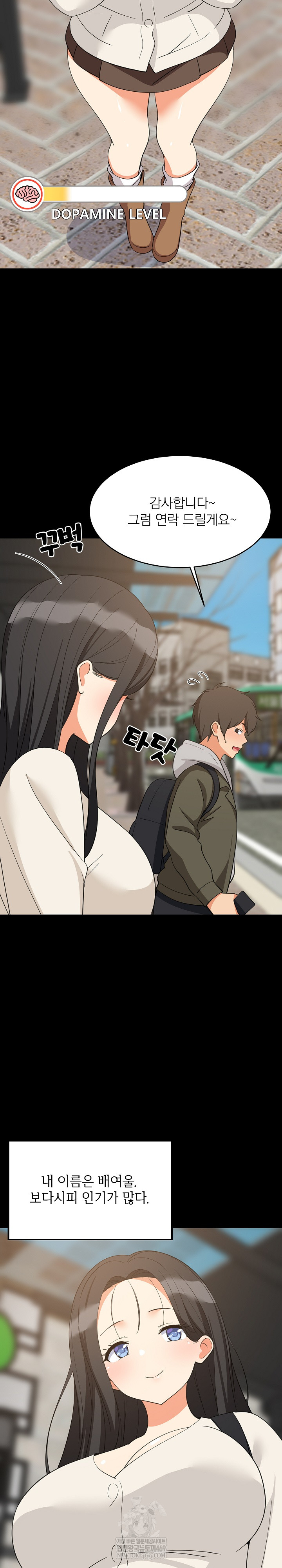 College Grades Skyrocketing Raw Chapter 84 - Page 5