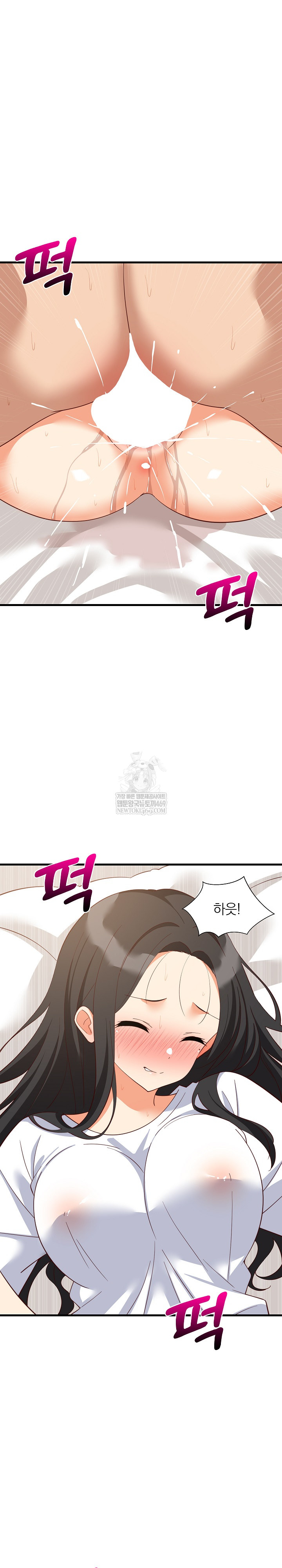 College Grades Skyrocketing Raw Chapter 89 - Page 2