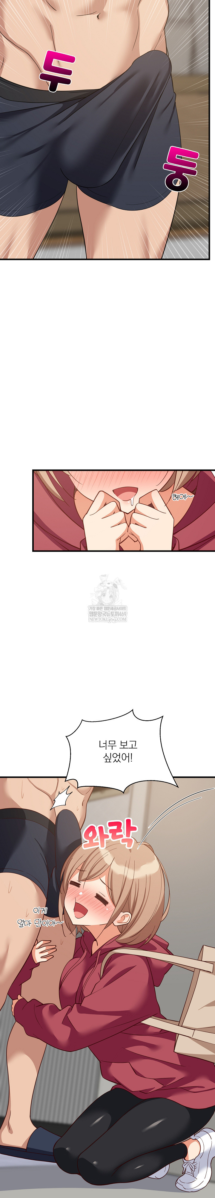 College Grades Skyrocketing Raw Chapter 91 - Page 24