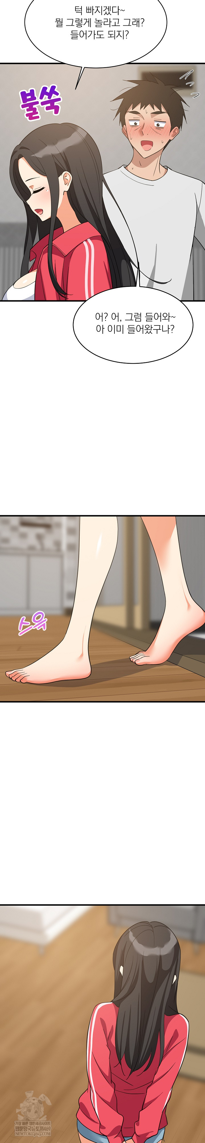 College Grades Skyrocketing Raw Chapter 97 - Page 29