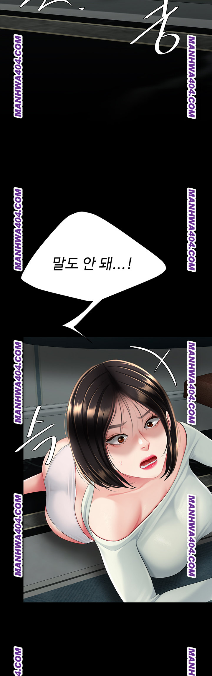 Mom Eat First Raw Chapter 116 - Page 64