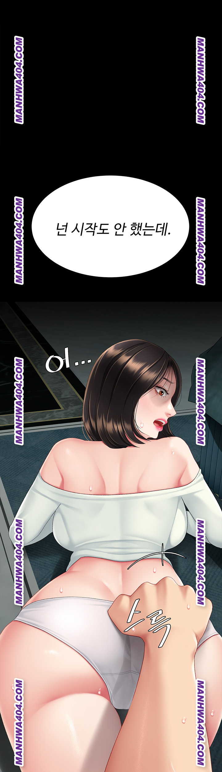 Mom Eat First Raw Chapter 116 - Page 69