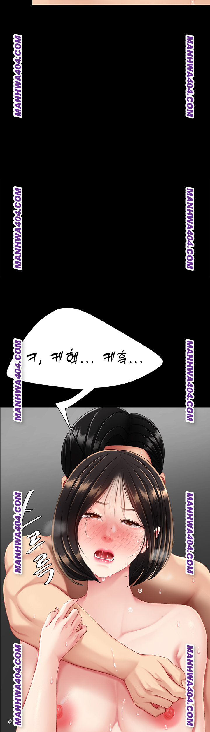 Mom Eat First Raw Chapter 117 - Page 47