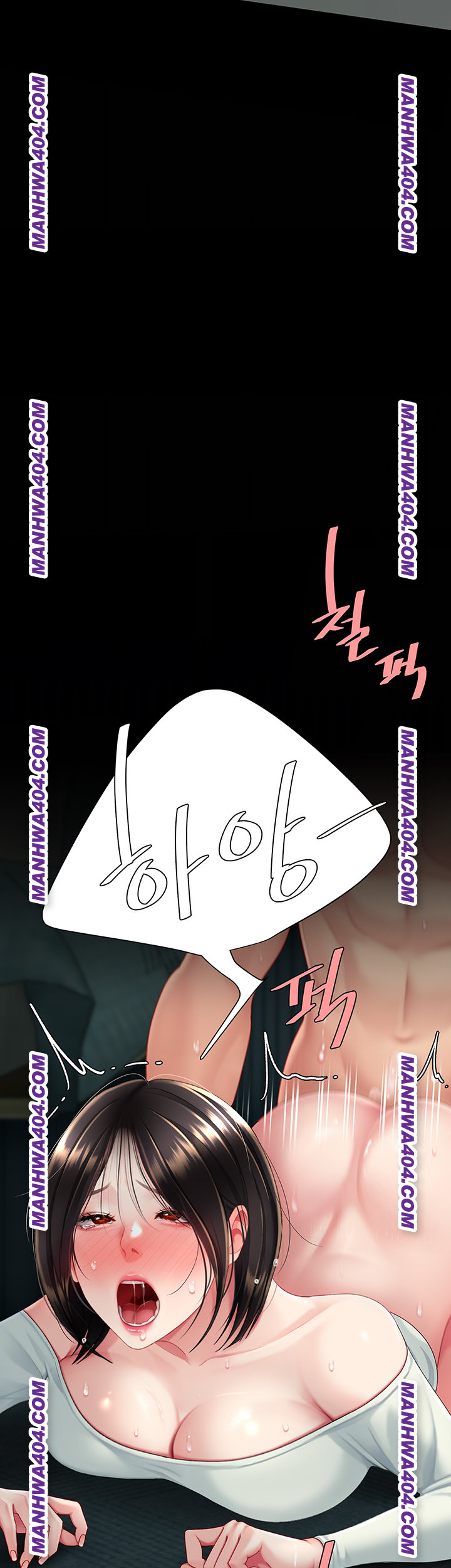 Mom Eat First Raw Chapter 117 - Page 7