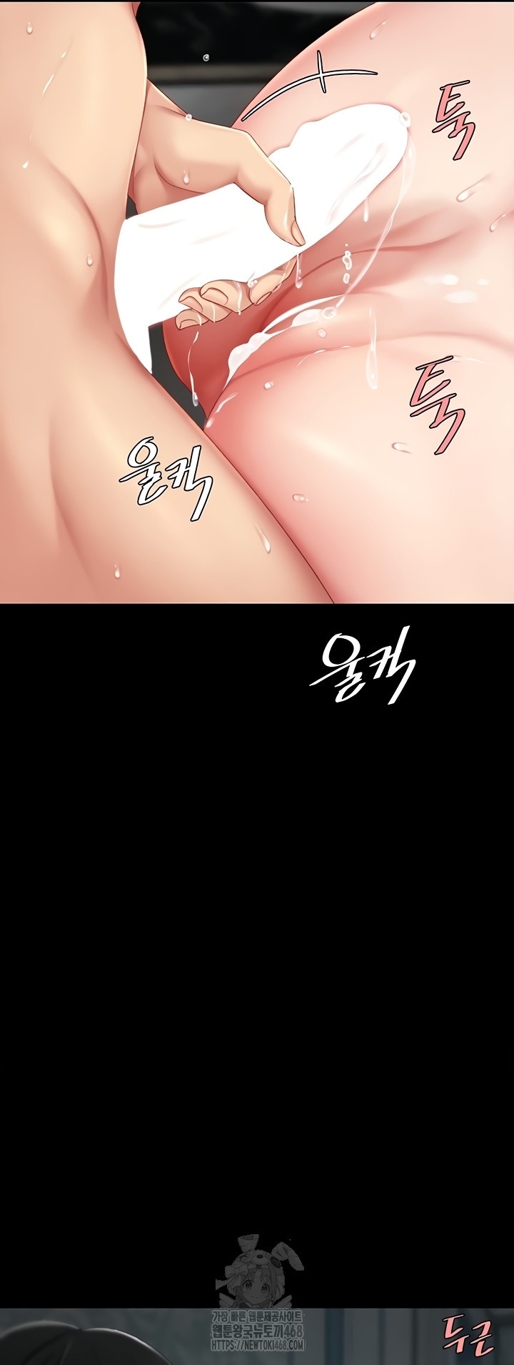 Mom Eat First Raw Chapter 118 - Page 56