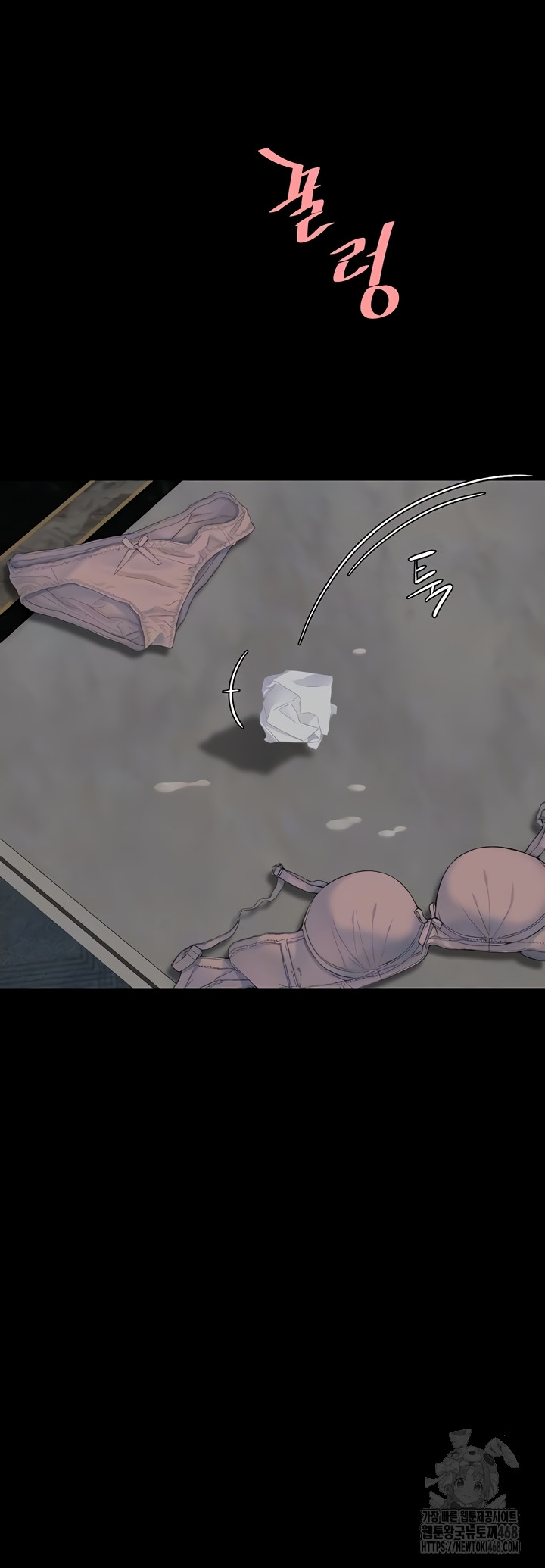 Mom Eat First Raw Chapter 120 - Page 4