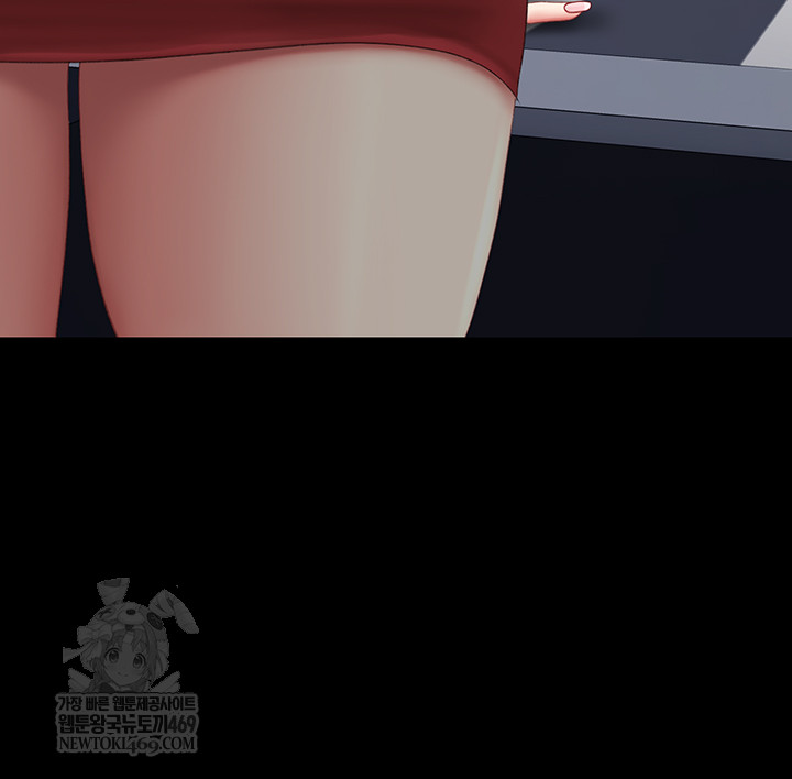 Mom Eat First Raw Chapter 126 - Page 21