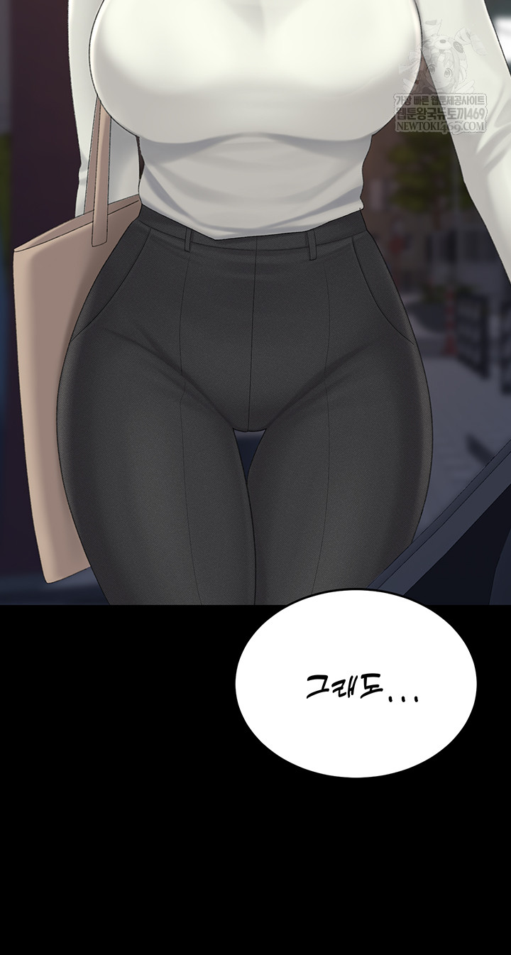 Mom Eat First Raw Chapter 126 - Page 35