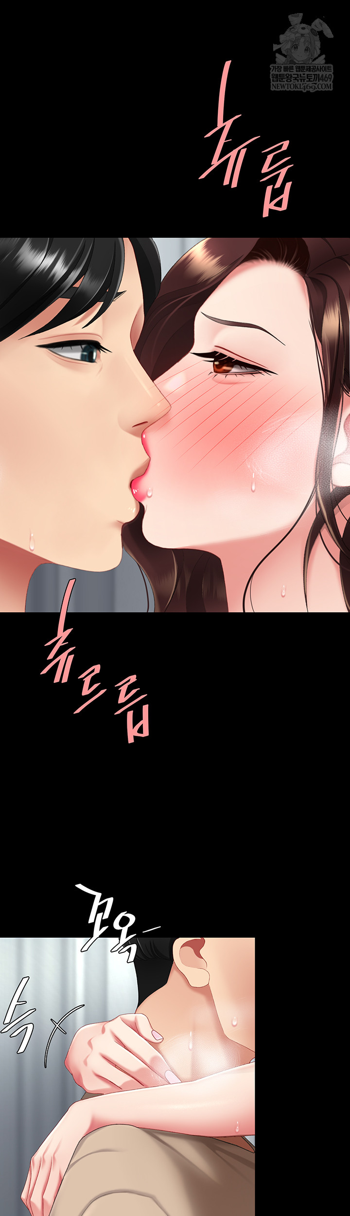 Mom Eat First Raw Chapter 126 - Page 61