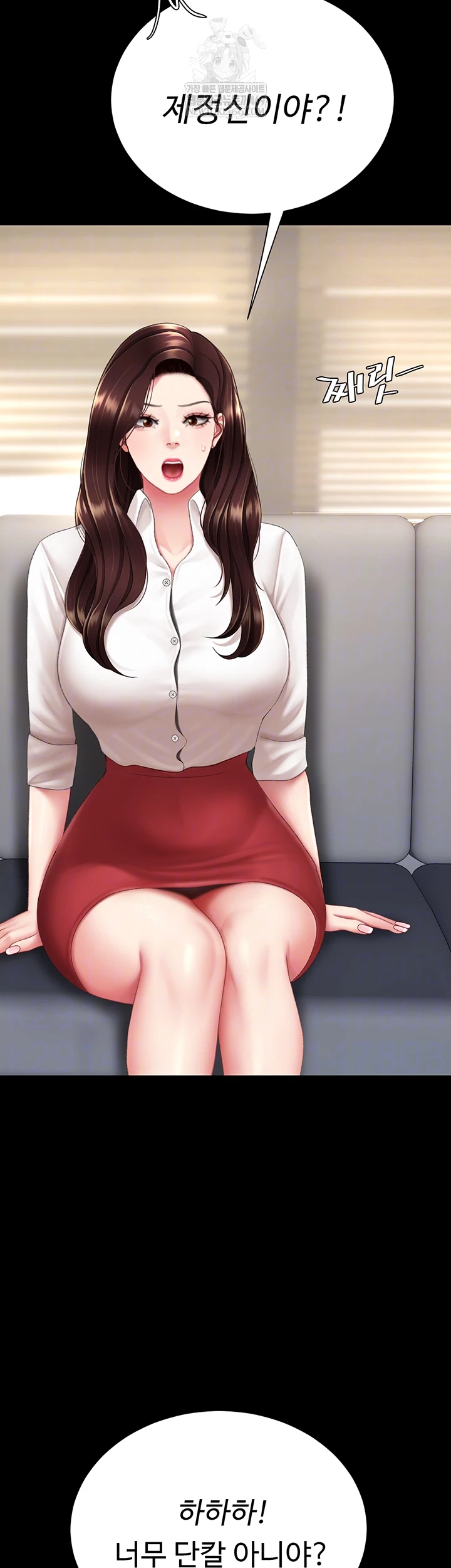 Mom Eat First Raw Chapter 126 - Page 9