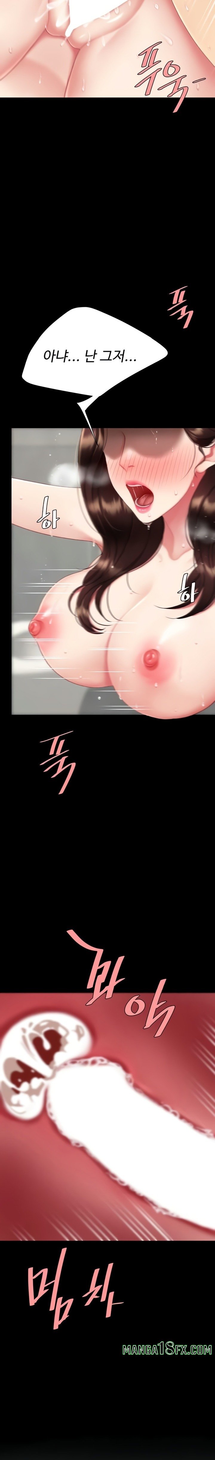 Mom Eat First Raw Chapter 128 - Page 12