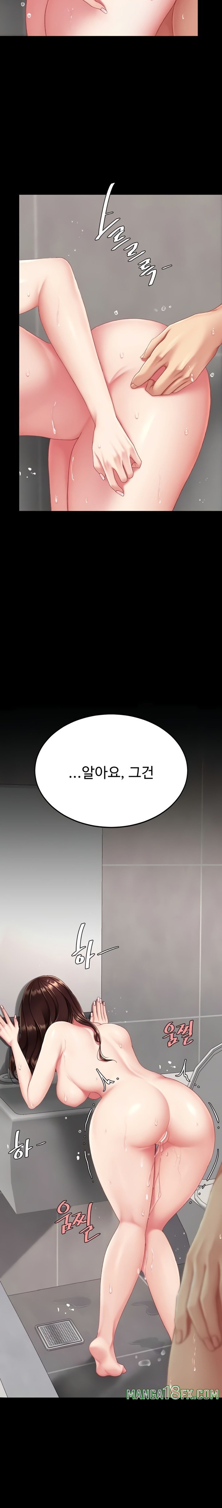 Mom Eat First Raw Chapter 128 - Page 15