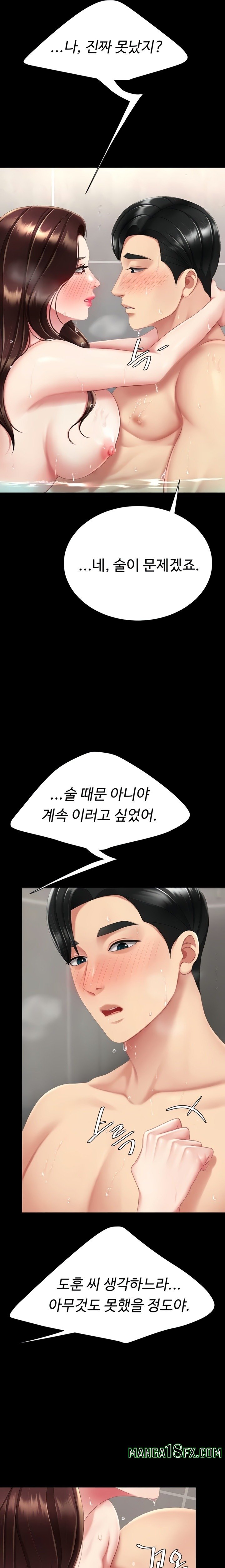 Mom Eat First Raw Chapter 128 - Page 19