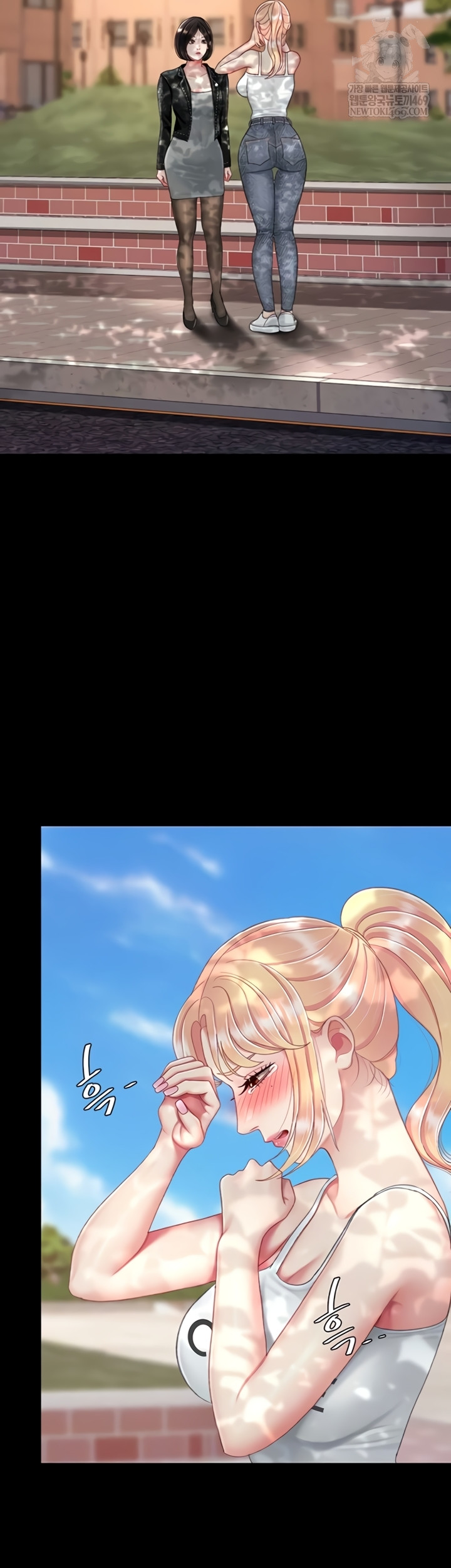 Mom Eat First Raw Chapter 136 - Page 11