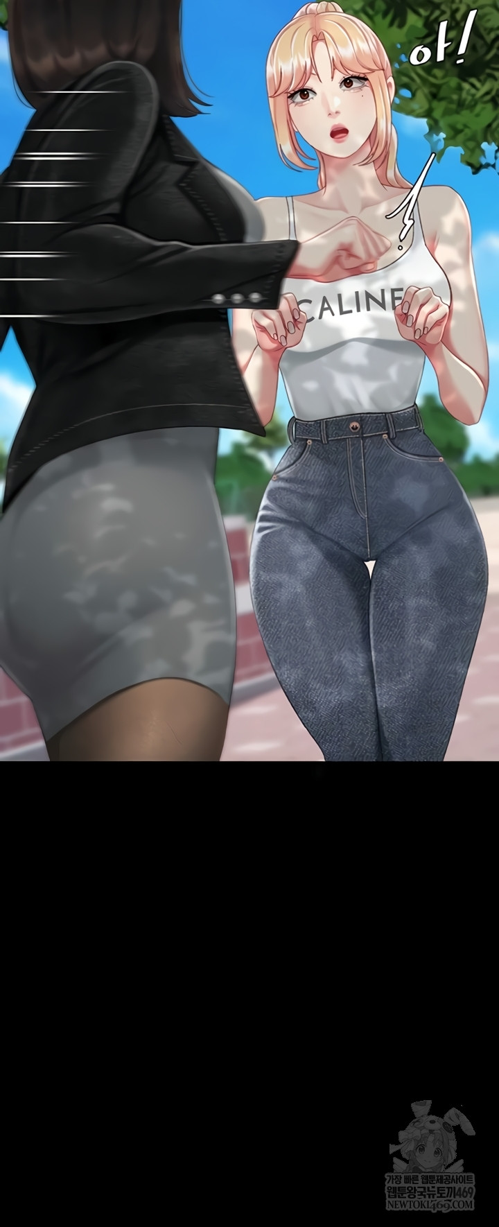 Mom Eat First Raw Chapter 136 - Page 2