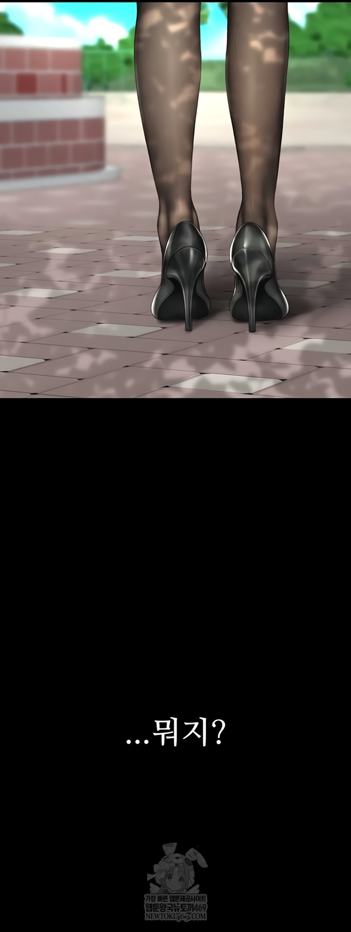 Mom Eat First Raw Chapter 136 - Page 36