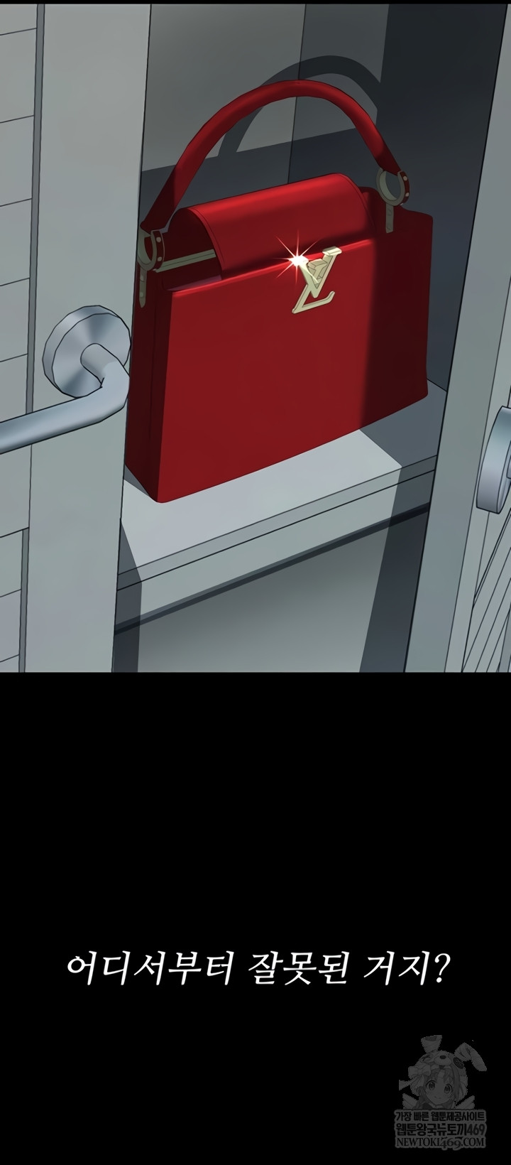 Mom Eat First Raw Chapter 136 - Page 41