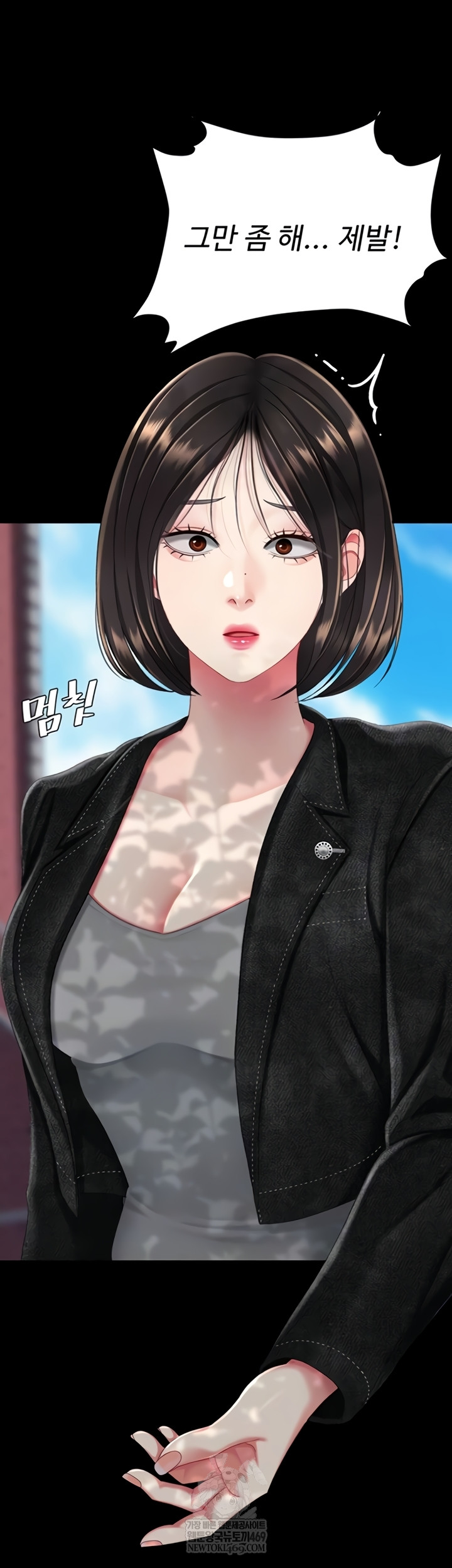 Mom Eat First Raw Chapter 136 - Page 6