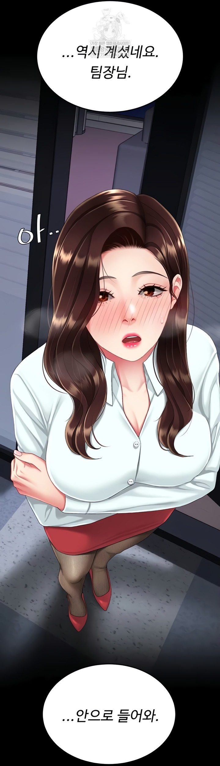 Mom Eat First Raw Chapter 136 - Page 72