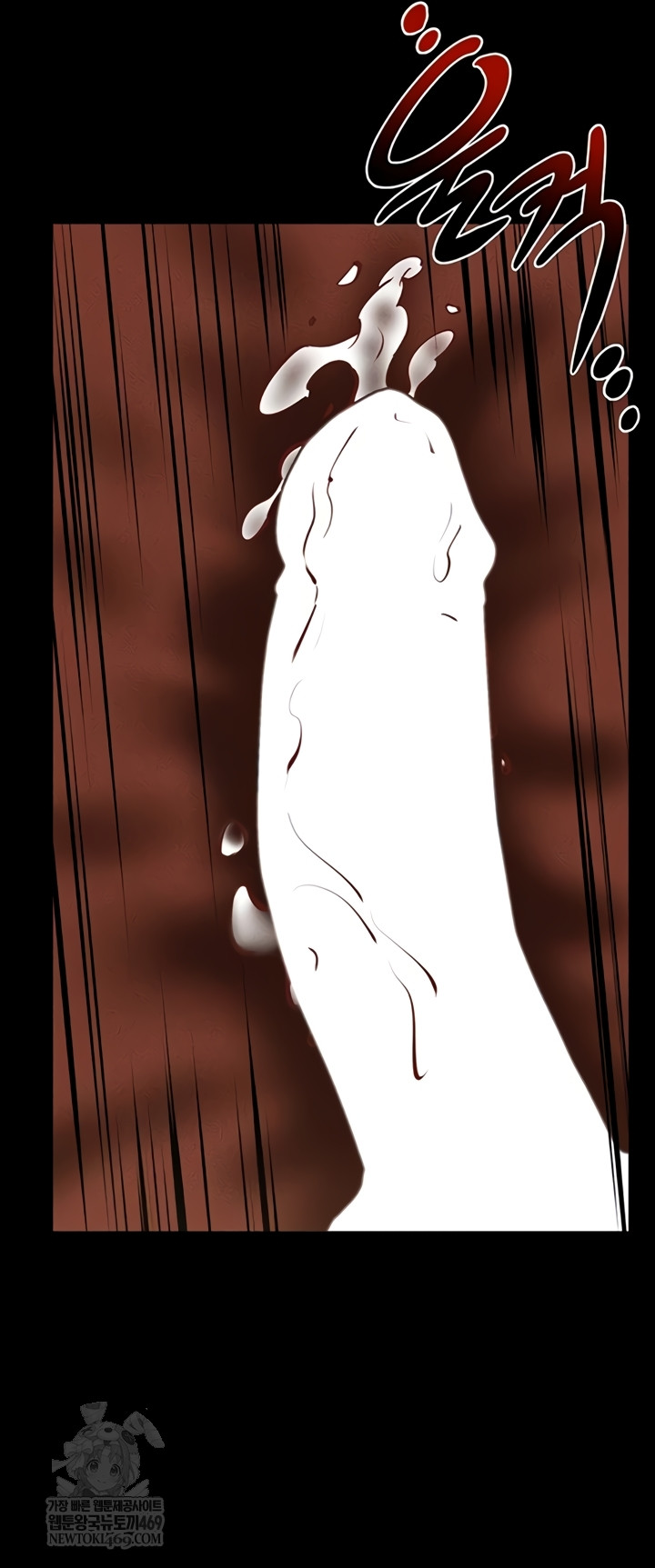 My New Family Treats me Well Raw Chapter 104 - Page 40