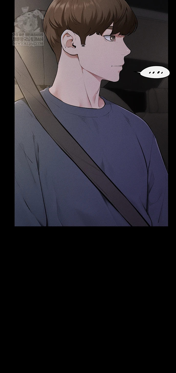 My New Family Treats me Well Raw Chapter 111 - Page 11