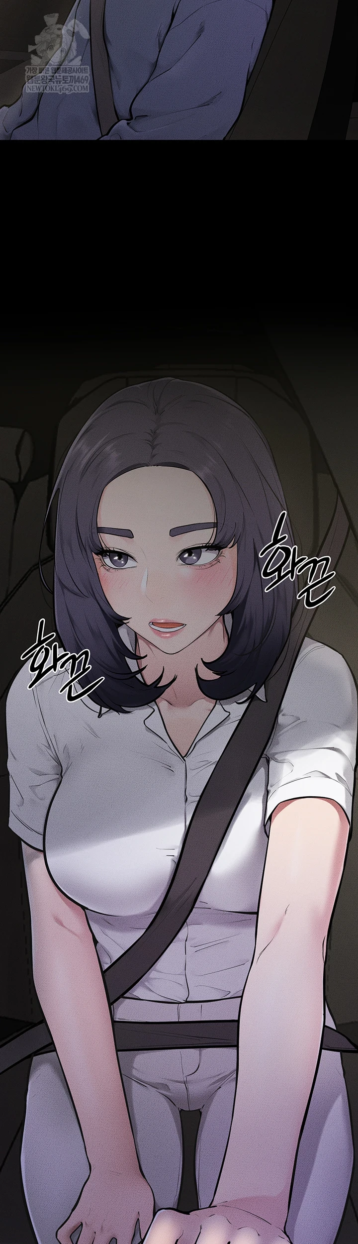 My New Family Treats me Well Raw Chapter 111 - Page 14