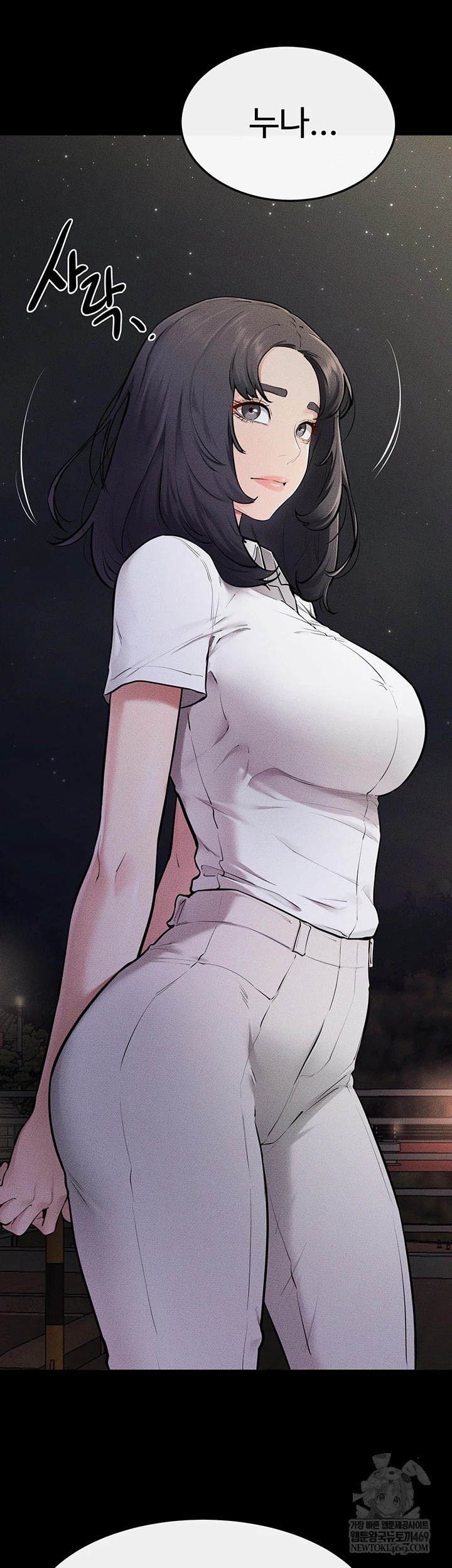 My New Family Treats me Well Raw Chapter 111 - Page 29