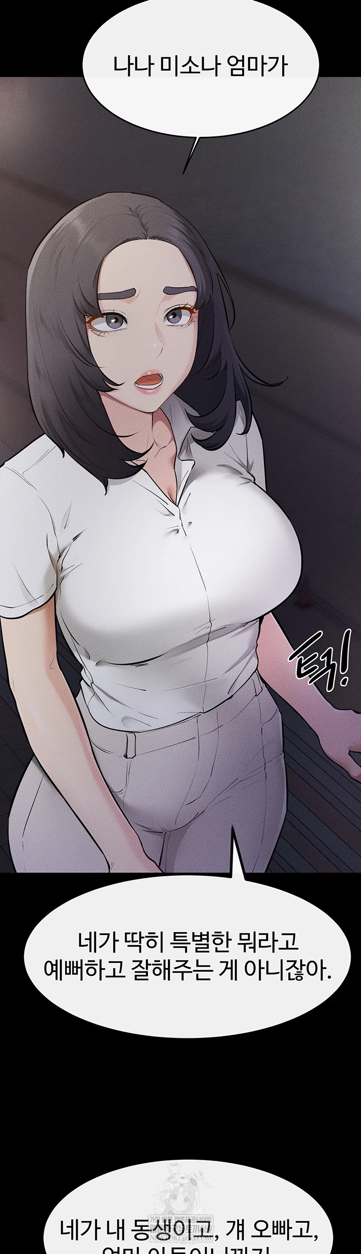 My New Family Treats me Well Raw Chapter 111 - Page 39