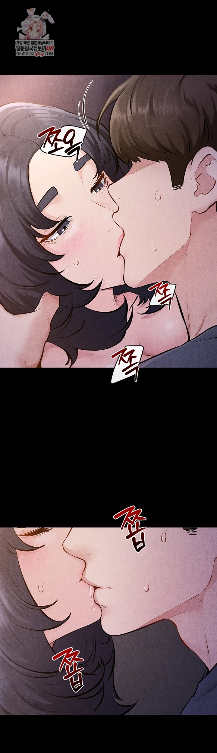 My New Family Treats me Well Raw Chapter 113 - Page 1