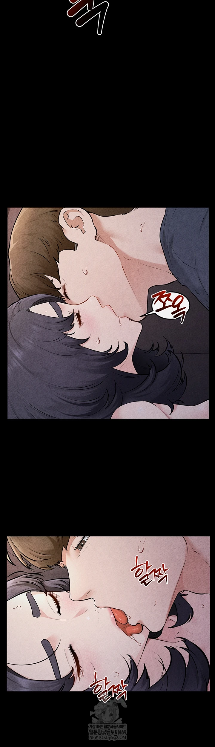 My New Family Treats me Well Raw Chapter 113 - Page 17