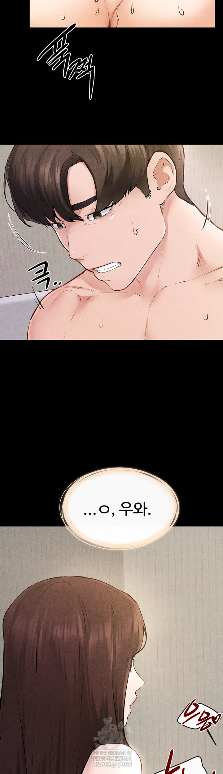 My New Family Treats me Well Raw Chapter 95 - Page 43