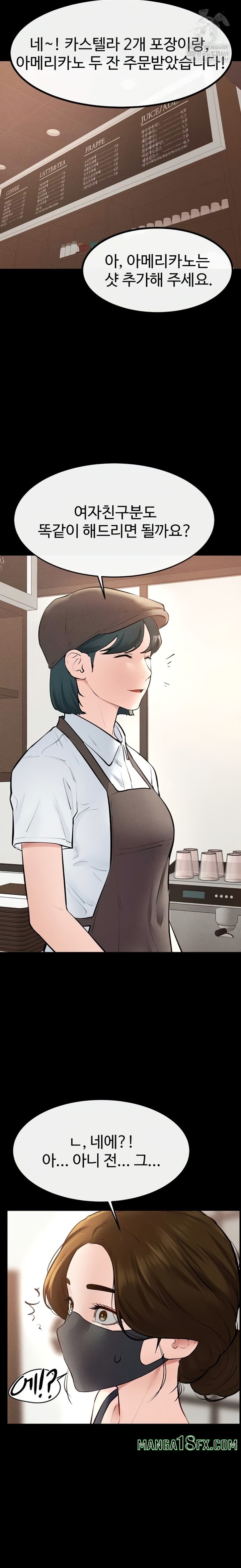 My New Family Treats me Well Raw Chapter 99 - Page 16