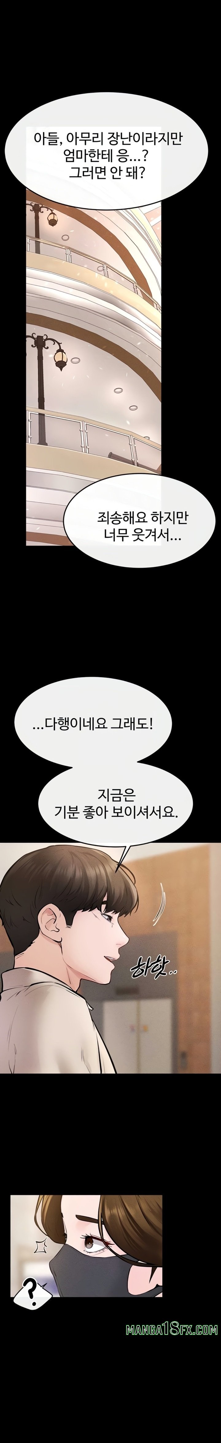 My New Family Treats me Well Raw Chapter 99 - Page 18