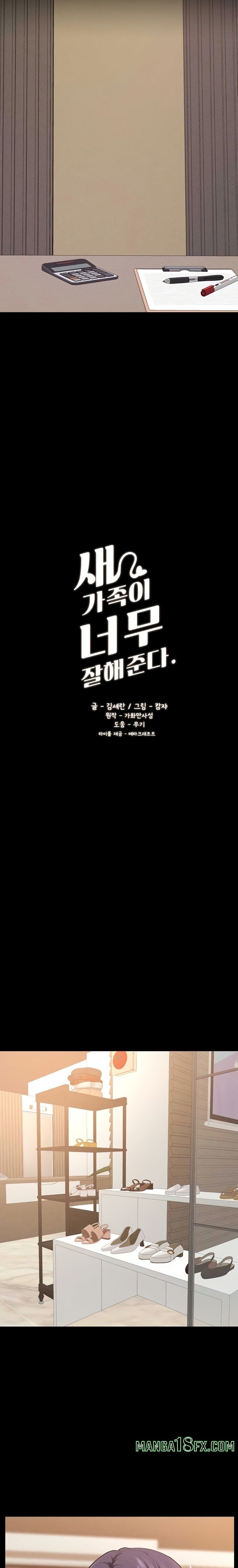 My New Family Treats me Well Raw Chapter 99 - Page 2