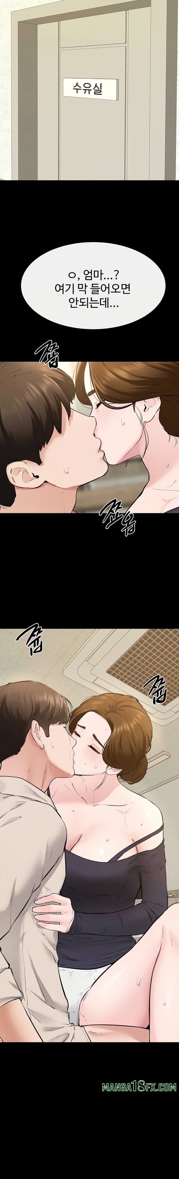 My New Family Treats me Well Raw Chapter 99 - Page 21