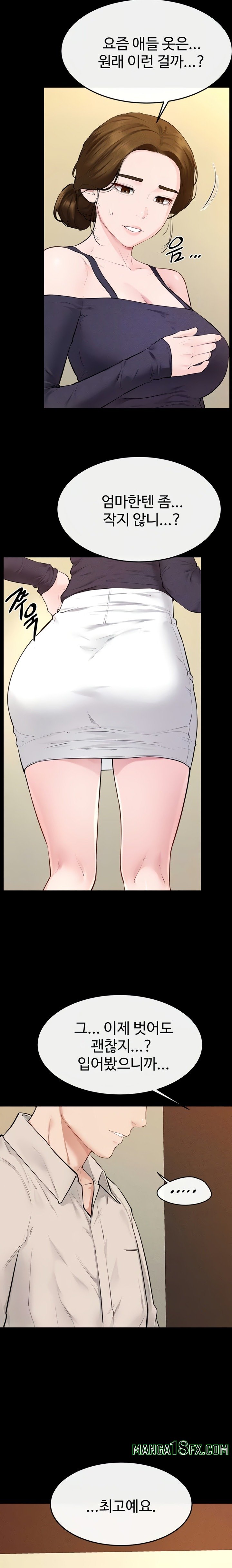 My New Family Treats me Well Raw Chapter 99 - Page 7