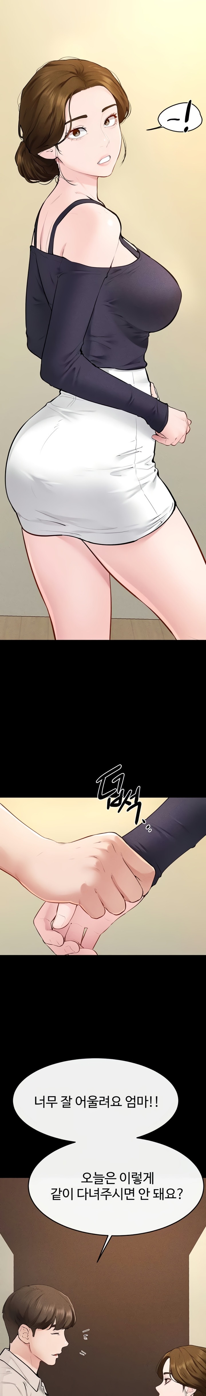 My New Family Treats me Well Raw Chapter 99 - Page 8