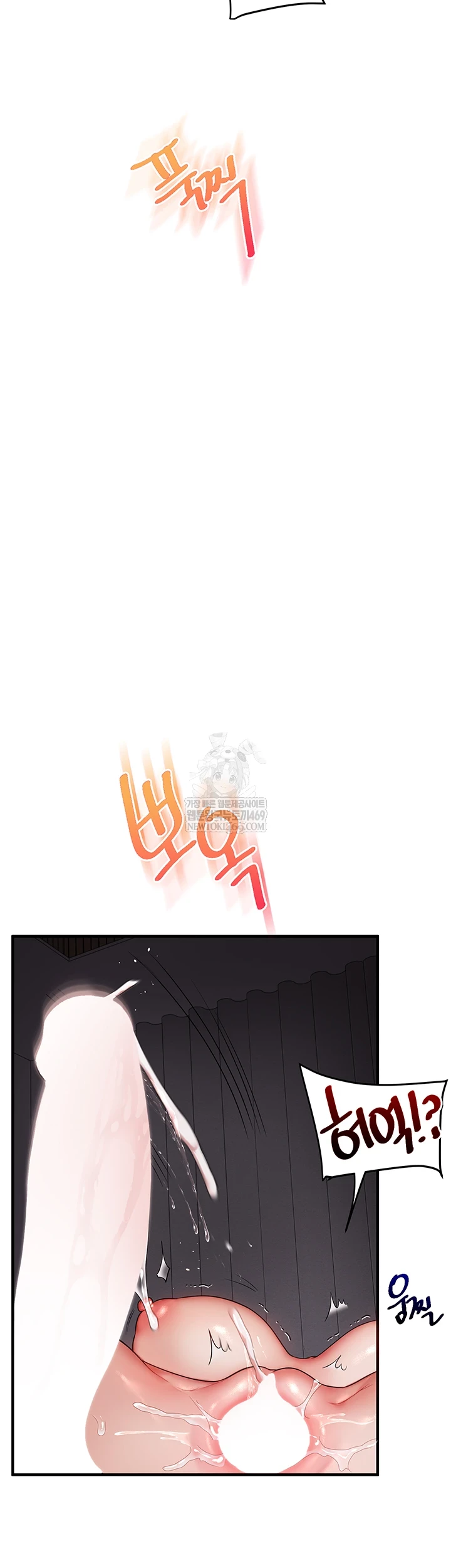 Relationship Reversal Button Raw Chapter 101 - Page 44