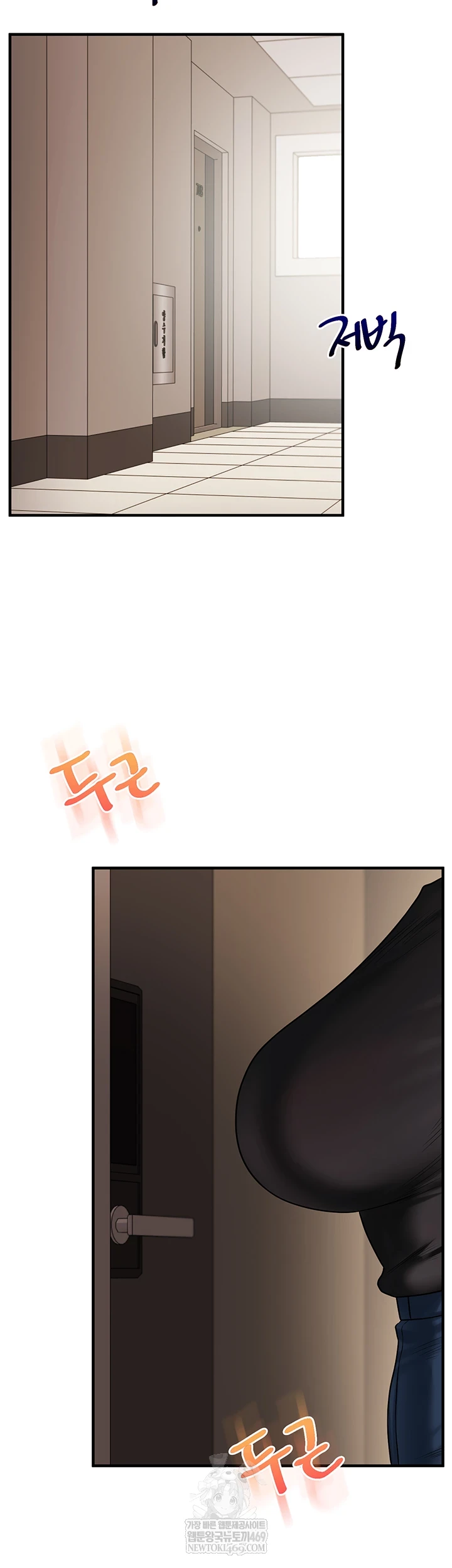 Relationship Reversal Button Raw Chapter 104 - Page 56