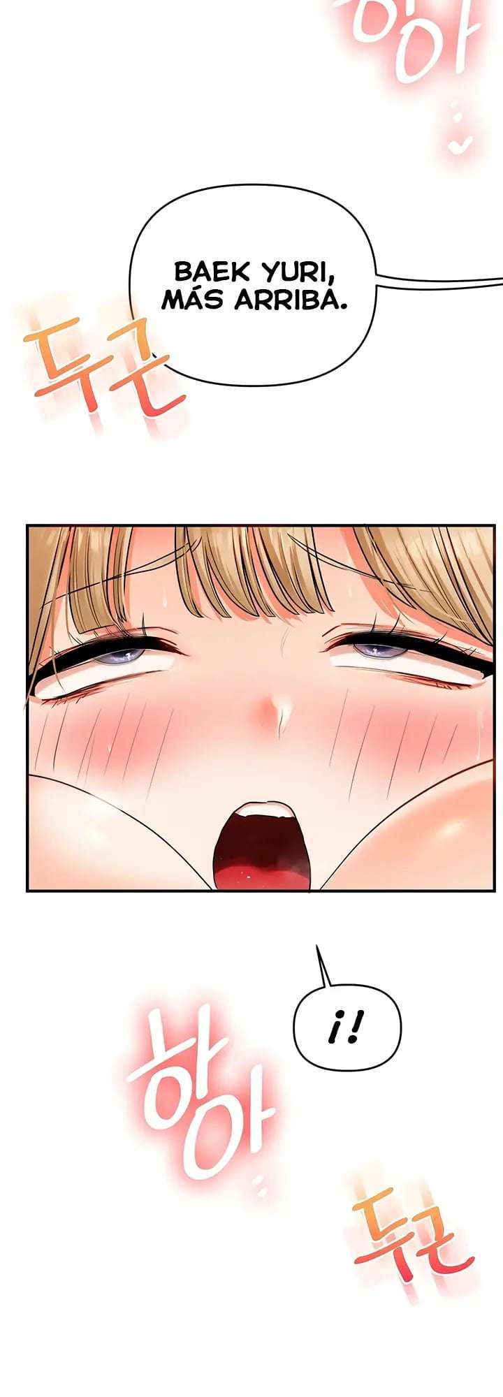 Relationship Reversal Button Raw Chapter 108 - Page 8