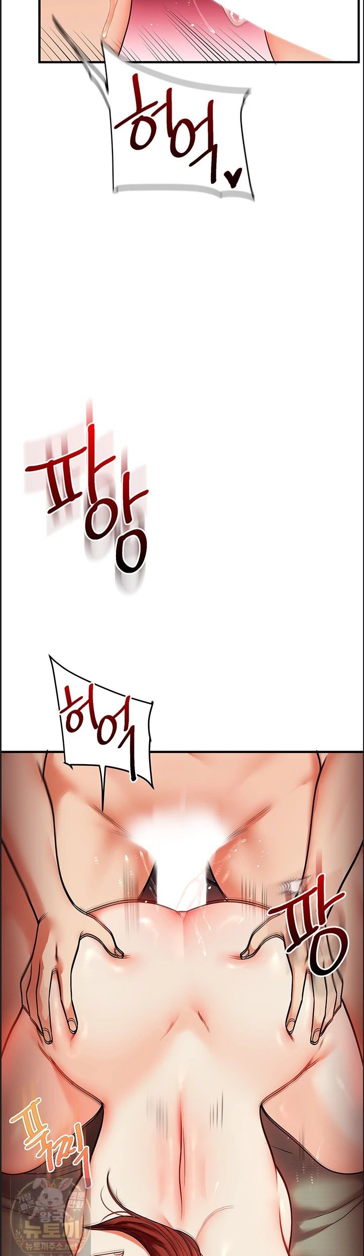 Relationship Reversal Button Raw Chapter 113 - Page 15
